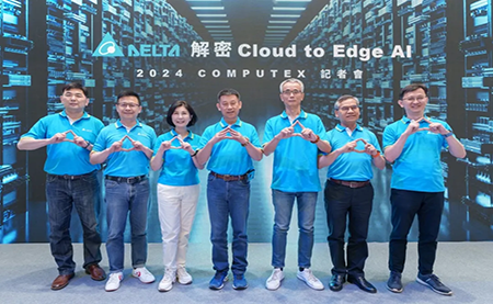 臺達(dá)解密Cloud to Edge AI，于COMPUTEX 2024展出驅(qū)動AI技術(shù)